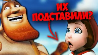 О чем была Правдивая история Красной Шапки? (Hoodwinked)