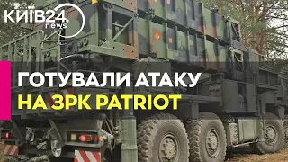 СБУ затримала групу людей, які готували атаку на ЗРК Patriot