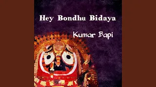 Hey Bondhu Bidaya