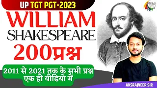 William Shakespeare 2011 से 2021 तक के TGT PGT UGC NET के सभी प्रश्न एक ही वीडियो में