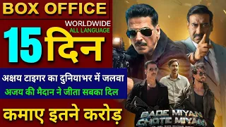 Bade Miyan Chote Miyan Box office collection, Maidaan vs BMCM Collection, Akshay Kumar, ajay devgan