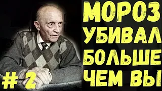 Интервью немецкого ветерана - Готтфрида Эверта. Военные истории. Зима 1941 года.