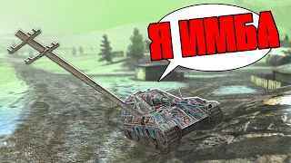 Jagdpanther 2 ИМБА в World of Tanks Blitz?