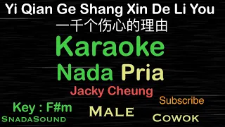 Yi Qian Ge Shang Xin De Li You 一千个伤心的理由- Mandarin-Hokkien|KARAOKE PRIA​⁠-Male-Cowok-Laki-laki@ucokku