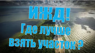 Где лучше жить в Калининграде и построить дом в 2024 |  Где купить дом отзывы