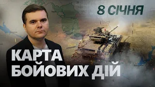 8 січня 684 день війни | Огляд КАРТИ бойових дій