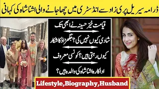 Ushna Shah biography 2024,Husband, interview, Family,lifestyle (UshnahShah) ushnah Shah New dramas