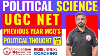 POLITICAL SCIENCE | UGC NET | PREVIOUS YEAR MCQ'S | POLITICAL THOUGHT |VARINDER SIR #competitionguru