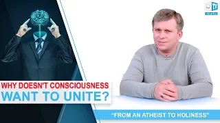 Why doesn't Consciousness want to Unite?