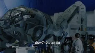 INDEPENDENCE DAY: RESURGENCE – Manning The Space Tug Pod Piece (ซับไทย)