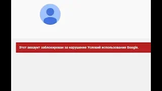 " Ужас : в небе - Покрышкин ; в Google - Ходос ." Анонс брифинга №23 от Эдуарда Ходоса .