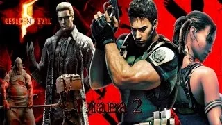 Прохождение Resident Evil 5 Глава 2