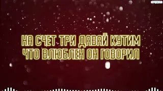 Перевод Phao   Hai Phut Hon Русская версия   1 час