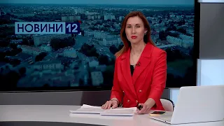 Новини Волині 16 травня | Генеральне прибирання на Старому ринку та як оновлюють атракціони у Луцьку