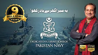 Mera Ghar Hai Yaad Rakho | Rahat Fateh Ali Khan | Pakistan Navy (ISPR Official Video)