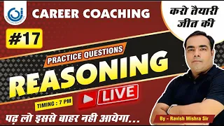 Reasoning By Ravish Mishra for SSC and Other Oneday Exams Practice for CHSL Part 4 #chsl  #cgl #gd
