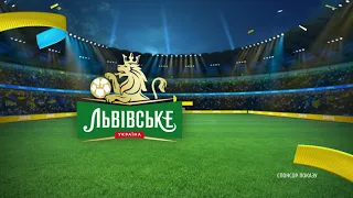 Мільйони українців – одна пристрасть