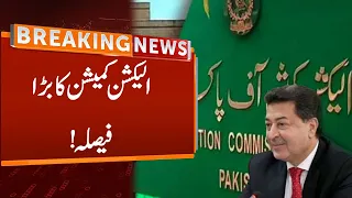 Election Commission Big Decision | Breaking News | GNN
