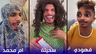 ميتو الشامي ٢٠٢٢ 🤣