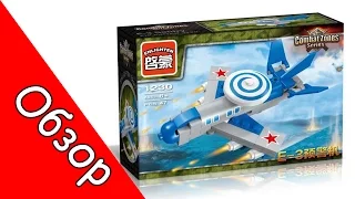 Обзор Enlighten Brick 1230 Awacs (2 из 4)