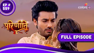 Parineetii | परिणीती | Episode 559 | 03 November 23