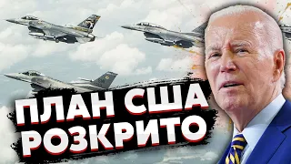 ☝️СВИТАН: За 2-3 месяца АВИАЦИЯ УНИЧТОЖИТ армию РФ. В США все ПОДСТРОИЛИ - разгром к выборам