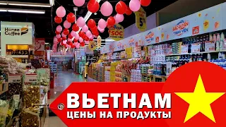 ЦЕНЫ ВО ВЬЕТНАМЕ. Обзор цен в гипермаркете LOTTE MART. 11 #вьетнам #муйне #цены #продукты #еда