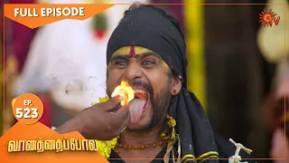 Vanathai Pola - Ep 523 | 30 August 2022 | Tamil Serial | Sun TV