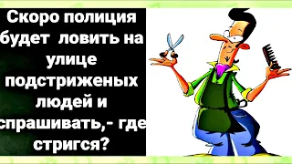 Зачем мерить ТЕМПЕРАТУРУ мужикам? УМОРИТЕЛЬНЫЙ анекдот дня.