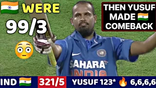 INDIA VS NEW ZEALAND 4TH ODI 2010 | IND VS NZ FULL MATCH HIGHLIGHTS | MOST SHOCKING MATCH EVER 🔥😱