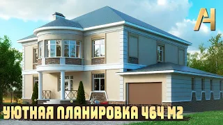 Роскошный дом с уникальной архитектурой 464 м2. Обзор дома с эркером, гаражом, террасой и балконом