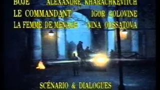 Чекист  (1992)  вступительные титры version française