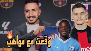 مهنه المدرب #1 صرت مدرب برشلونة بعد تشافي 😂🔥! FC 24