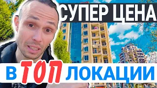 АКТУАЛЬНАЯ ЦЕНА 11млн ! Через дорогу от ПАРКА РИВЬЕРА Сочи | продам квартиру в Сочи 2024