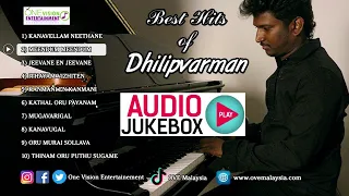 Best Love Songs Hits of Dhilip Varman | Juke Box | Dhilip Varman | One Vision Entertainment