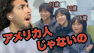 日本生まれ日本育ちなのに!?英語ペラペラ!