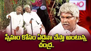 Chammak Chandra, Racha Ravi, Sattipandu, Vinod Hilarious Comedy Skits | Extra Jabardasth | ETV