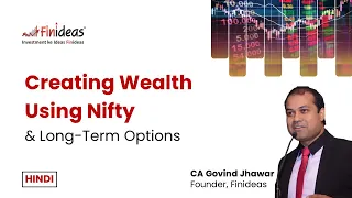 Creating Wealth Using Nifty & Long Term Options Contracts | Smart Wealth Creation Ideas | Finideas