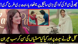 Sajal Aly Opens Up About Horrifying Incident During Shooting | Zard Patton Ka Ban | Sajal Aly | SB2Q