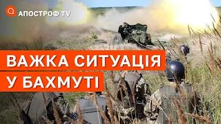 КРИТИЧНІ БОЇ ЗА БАХМУТ: ЗСУ роблять героїчне диво на Сході / Апостроф тв