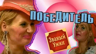 АБСОЛЮТНЫЙ РЕКОРД. Свежий ТРЕШ | Шоу Званый ужин [Обзор]