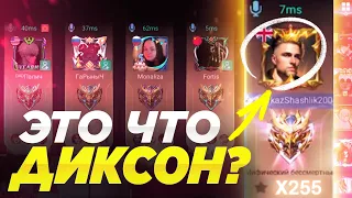 ТРЕНИРУЮ МИФОВ на 200+ звёздах. НАШЕЛ ИГРОКА в команду? | Mobile Legends