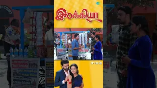 Ilakkiya Serial | EP 139 - 8 | Hima Bindhu, Nandhan, Sushma | #shorts #ytshorts #youtubeshorts