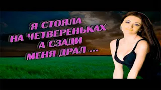 ОЧЕНЬ!!!Любовные истории Откровенные мысли