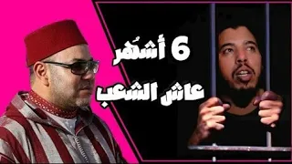 صاااادم ... مستجدات مثيرة حول قضية السيمو الكناوي!! و هذه هي المدة التي سيقضيها فالسجن !!😱