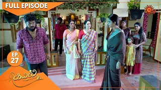 Kayal - Ep 27 | 25 Nov 2021 | Sun TV Serial | Tamil Serial