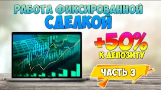 РЕЗУЛЬТАТ ТОРГОВЛИ ЗА НЕДЕЛЮ С 1000₽. БЕЗ МАРТИНА. КЛАСТЕРНЫЙ АНАЛИЗ!