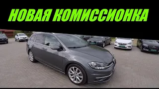 ЦЕНЫ б/у АВТО в РБ, НОВАЯ КОМИССИОНКА "АВТО-ПРАЙМ", на ДУБРОВКЕ, НЕПЛОХОЙ ГОЛЬФ 7 ТДИ и ДРУГИЕ АВТО