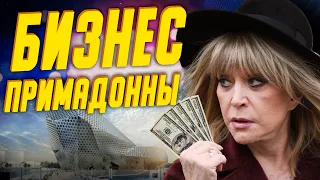 Фиаско Пугачевой: почему бизнес-идеи первой леди эстрады оказались неудачными и убыточными?