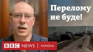 Є загроза оточення на Донбасі – Олег Жданов